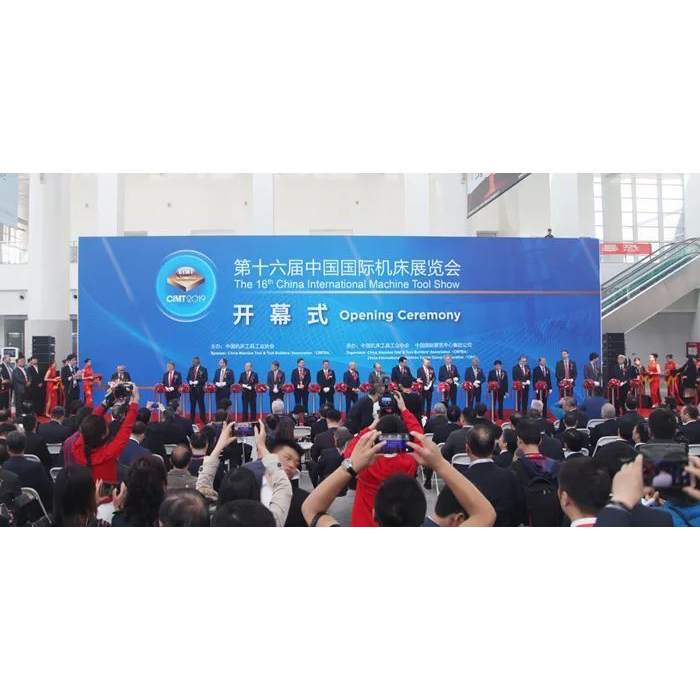 Cea de-a 16-a expoziție internațională de mașini-unelte și unelte din China (CIMES 2024) s-a deschis la Beijing